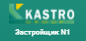 КАСТРО - Инвестиционно-строительное агенство